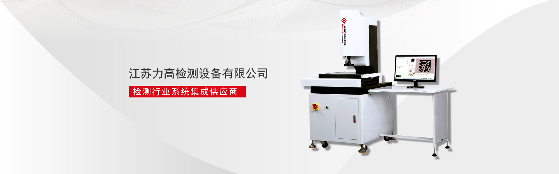 無(wú)機(jī)房乘客電梯